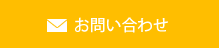 プライムネット株式会社