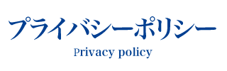 会社案内