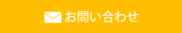 プライムネット株式会社