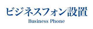 会社案内