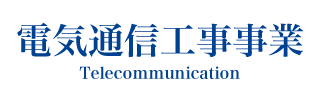 会社案内